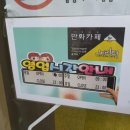 노리터만화 이미지