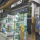 미래온누리약국 이미지