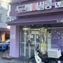 도그웨이살롱 네이버블로그