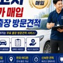 에스엠모터스