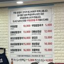 계양쌈밥전문점 이미지