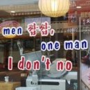 삼오낙지 이미지