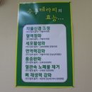 힐링마사지수소테라피