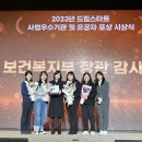 거창미용실 이미지