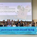 시민농산물