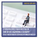 세아회계법인 이미지