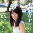 어나더A