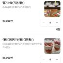 휴거리농장 | 애월읍 어음리 아이랑 체험] 제주 별딸기, 딸기 따기 체험과 실내 놀이터도 이용할 수 있는 딸기 농장