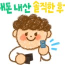 일품헌, 성원빌딩 이미지