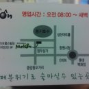 메론노래주점 Daum카페