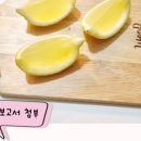 온도과학 이미지