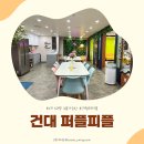 퍼플노래방 이미지