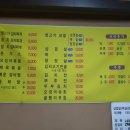 옛날김치찌개전문점 이미지