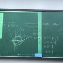 중랑신내소마사고력수학학원 | ☆몬스터수학 민락오동센터 고등부 모의고사 수업☆