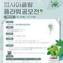 모두다플라워