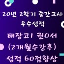 신영통학원