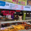 월정로시장 이미지