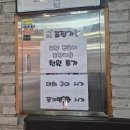 인천선진교통(주) | 용현동 토지금고 숨은 가성비 맛집 선진칼국수 방문 후기