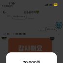 바다사랑 민박 이미지