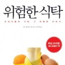 다국적식탁 이미지