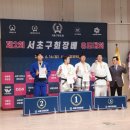서초유도관