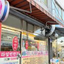 내돈내산 세종대 군자 맛집 춘선만두 솔직후기