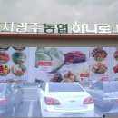 서광주농협하나로마트동림점 이미지