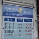 광천로274번길 이미지