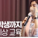 안전리더십연구소 이미지