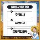 더가 농업회사법인 유한회사 이미지
