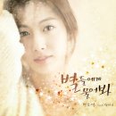 반소영 카카오 검색결과