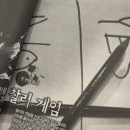 (주)동화전설 | [일본 공포 * 호러 소설/미스터리/어린이 소설/창작동화/서평] 공포 스쿨 1~5권 - 글: 사토 미도리...