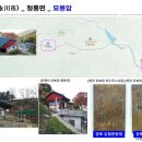 영천 묘봉암 목우자수심결 네이버블로그