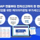 대한정보통신 이미지