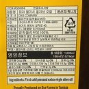 산호대로43길1L-2 | 엑스트라버진인데 이 가격? 코스트코 가성비 올리브오일 테라 델리사 추천