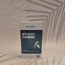 플러스스토어 | 마시는알부민 찾던 쥬루루의 선택웰빙인스토어 내츄럴플러스 마시는 알부민 솔직 후기