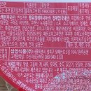 주식회사이론식품 이미지