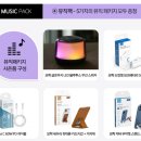 갤럭시 플립z6 개통후기! #화인지에스티 #KT공식몰