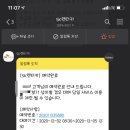 에스케이렌트카 이미지