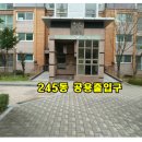 금호3차 아파트 이미지