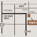 부발역 앞 이미지