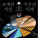 시흥기획