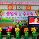 성동초등학교병설유치원 이미지