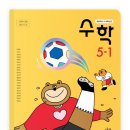 귀인초등학교 이미지