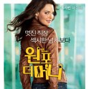 (주)드림웨스트픽쳐스