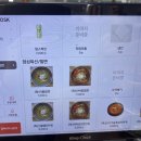 동방축산장전점