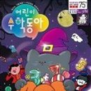 느낌수학 이미지