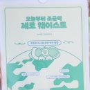 진흥초교 병설유치원 이미지