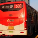 철산아파트.탄현역앞 이미지