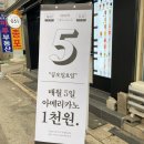 카페051장전SK점